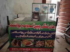 Fries Counter for Sale