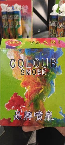 colour smoke , cake box 2