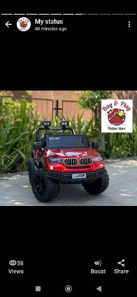 Kids Car | Kids Toys Seller | بچوں کی کار | بچوں کی موٹر سائیکل 9