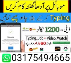 online earning