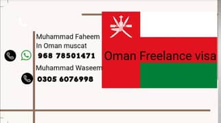 Oman Freelance visa available
