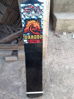 dragon edition