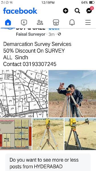 Land Surveyor Services 03193307245 8