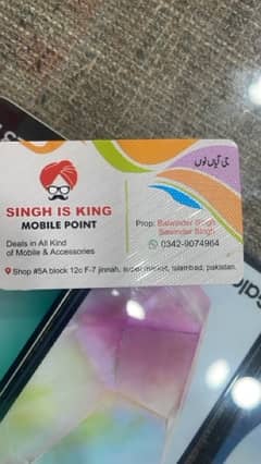 mobile shop f7 Jinnah super