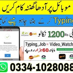 online jobs available