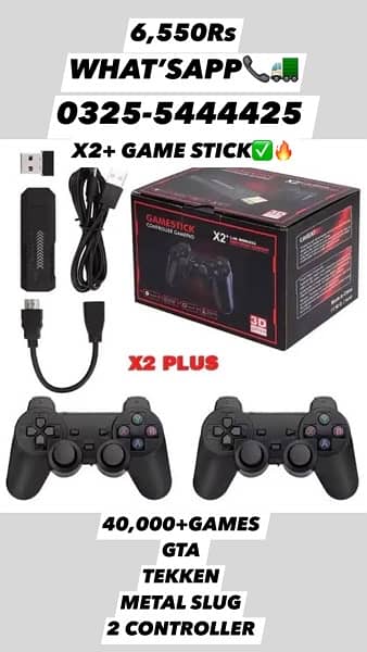 X2 GAME USB 4k GAMING CONSOLE WITH 35,000 GAMES & 2 CONTROLLERS 1