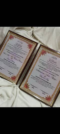 Nikkah Nama Frames