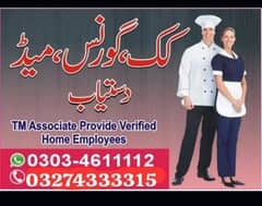 AVAILABLE COOk Driver house maid helper Nanny Baby Care