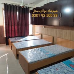 Shershah boys hostel rooms