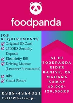 Rider job in Foodpanda available in Lahore