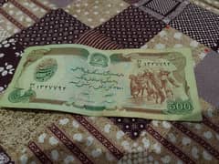 Afghani rupees