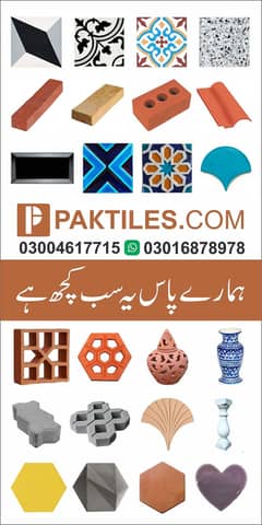 Gutka tiles price, Terracotta jali design, Khaprail roof tiles