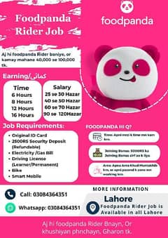 Rider job in Foodpanda