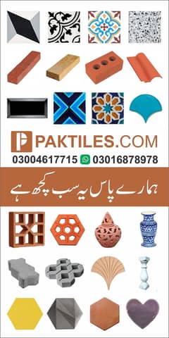 Pak Clay Khaprail roof tiles Islamabad, Gutka, floor tiles