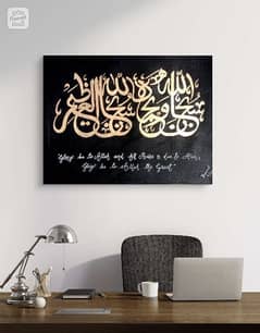 Handmade calligraphy