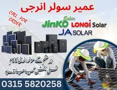 Solar plates / solar installing service / solar inverter /solar system