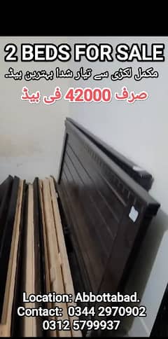 Complete wooden beds