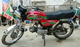 my bike is good condition