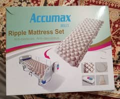 Ripple Mattress Set