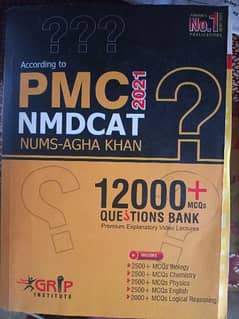 pmc     nmdcat