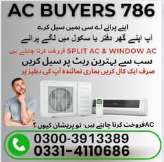 Used AC Buyer / Window AC /AC Split / Portable AC / Inverter AC