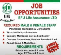 EFU life insurance jobs available in Lahore.
