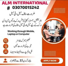 Required male/female staff for online and office base work.