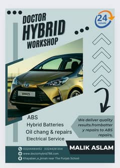 Hybrid Battery,ABS Unit Prius ,Aqua,Fielder,axio,Vezel, Lexus ,Cell