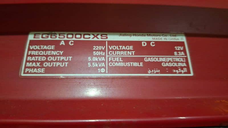 Honda generator EG 6500 CXS 5kva 5