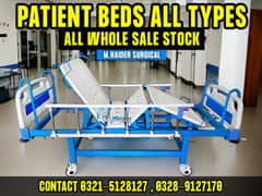 Patient Beds All Types Manual and Electric | Imported and local