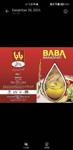 Rawal BANASPATI&Rawal oil