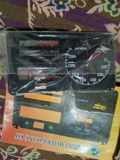 meharn metar kit