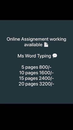 Assignment