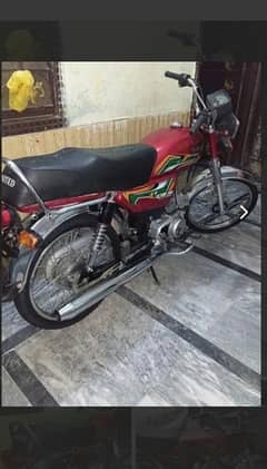 United 70cc for sale