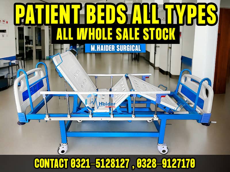 Crash Cart &  Hospital Furniture direct from Factory 2