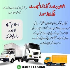 Packers & Movers services / House Shifting /Loading /Goods Transport