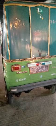 new Asia Raksha 2021 modal good condition