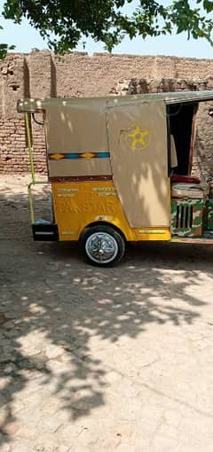 pak star