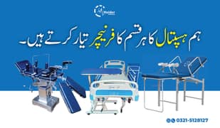 Hospital Furniture bulk Quantity Manufacturing