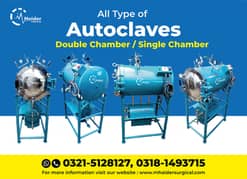 Autoclaves | Hospital Furniture and medical equipment