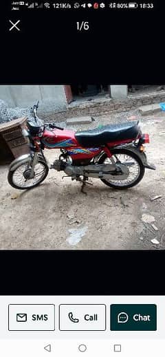 Honda City 70 bike