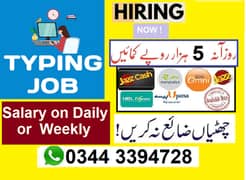 Home Based Online job Available
