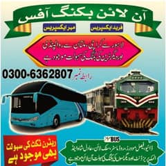 online booking office trains and buses