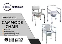 Commode Chair l Folding cammode chair l Medical commode chair