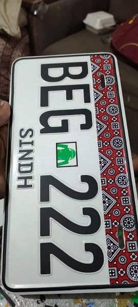 custom vehicle number plate new embossed Number Plate 1