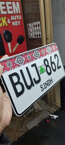 custom vehicle number plate new embossed Number Plate 12