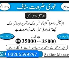 Online Work for Male Female and students