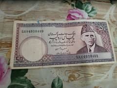 50 rupees old note