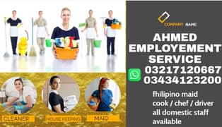 patient care /House maid / maid / Nanny chef / Baby care maid availabl