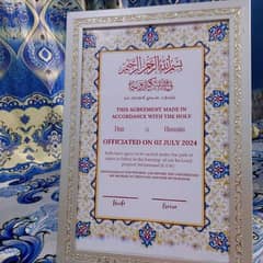 Nikkah certificate frame
